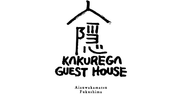 Kakurega Guesthouse