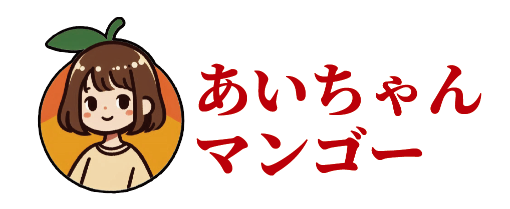 あいちゃんマンゴー