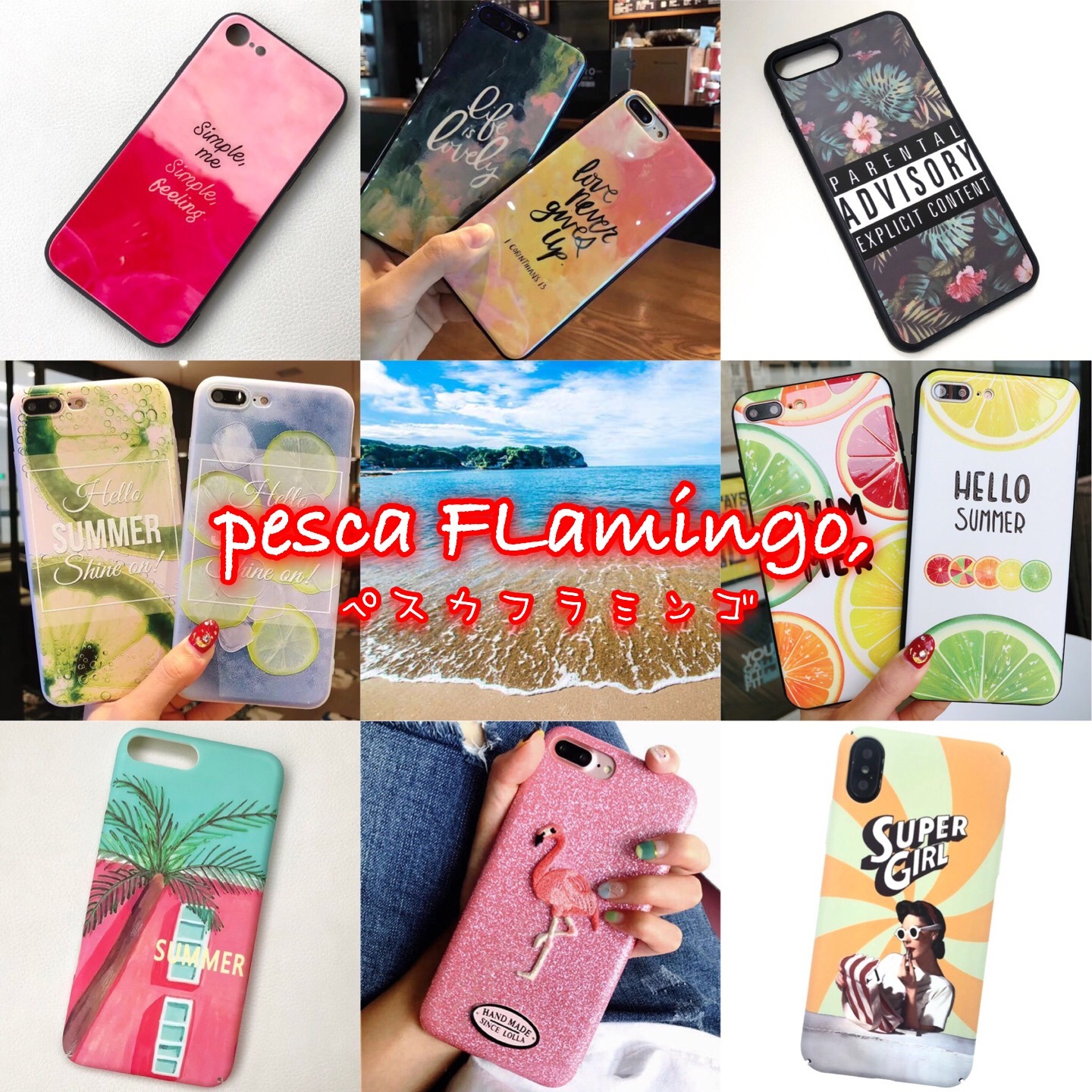 iPhoneケース STORE《pesca FLamingo》