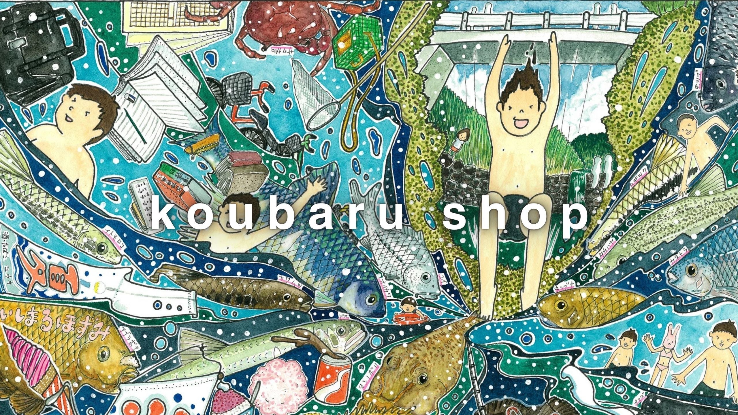 koubarushop
