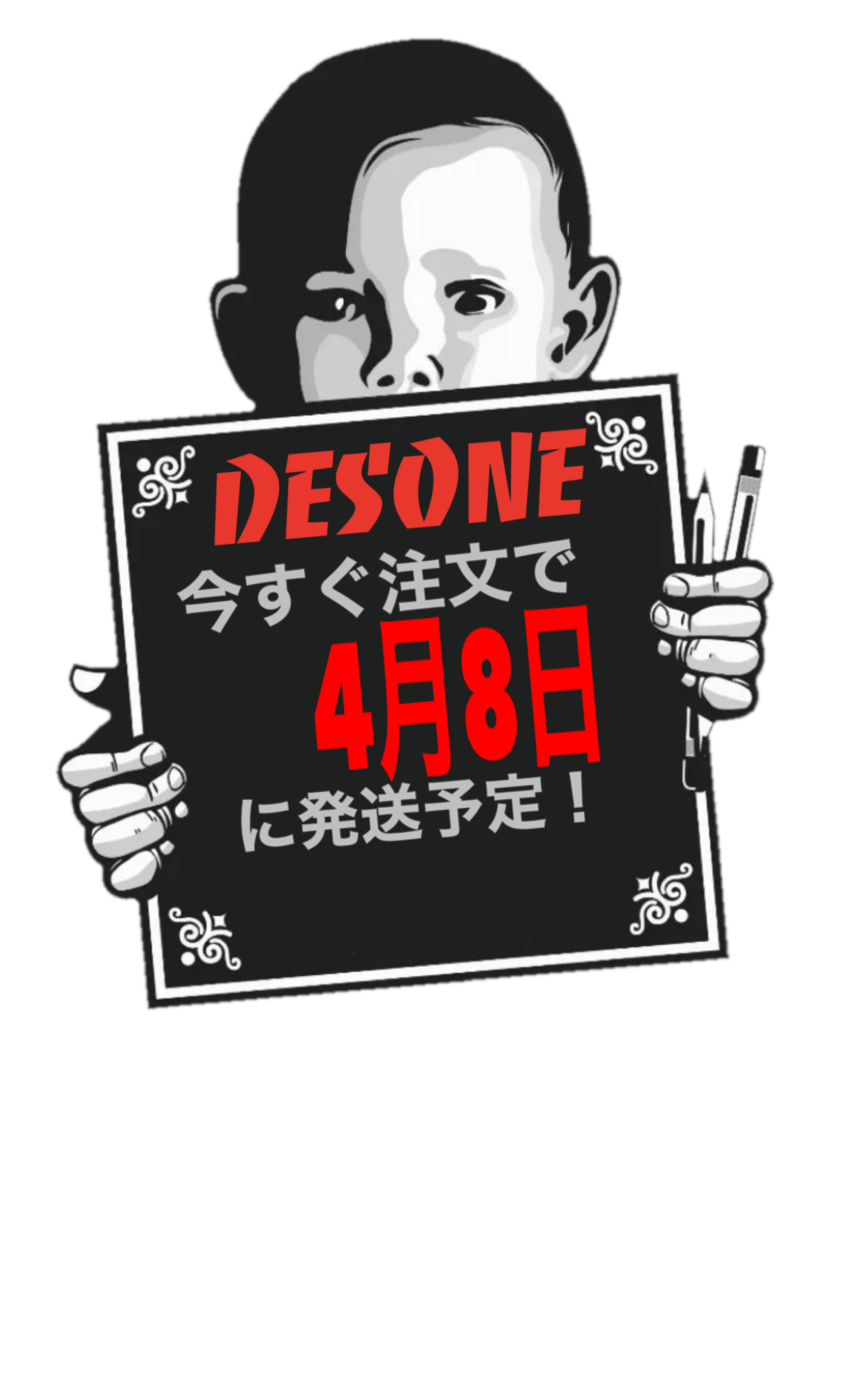 DESONE