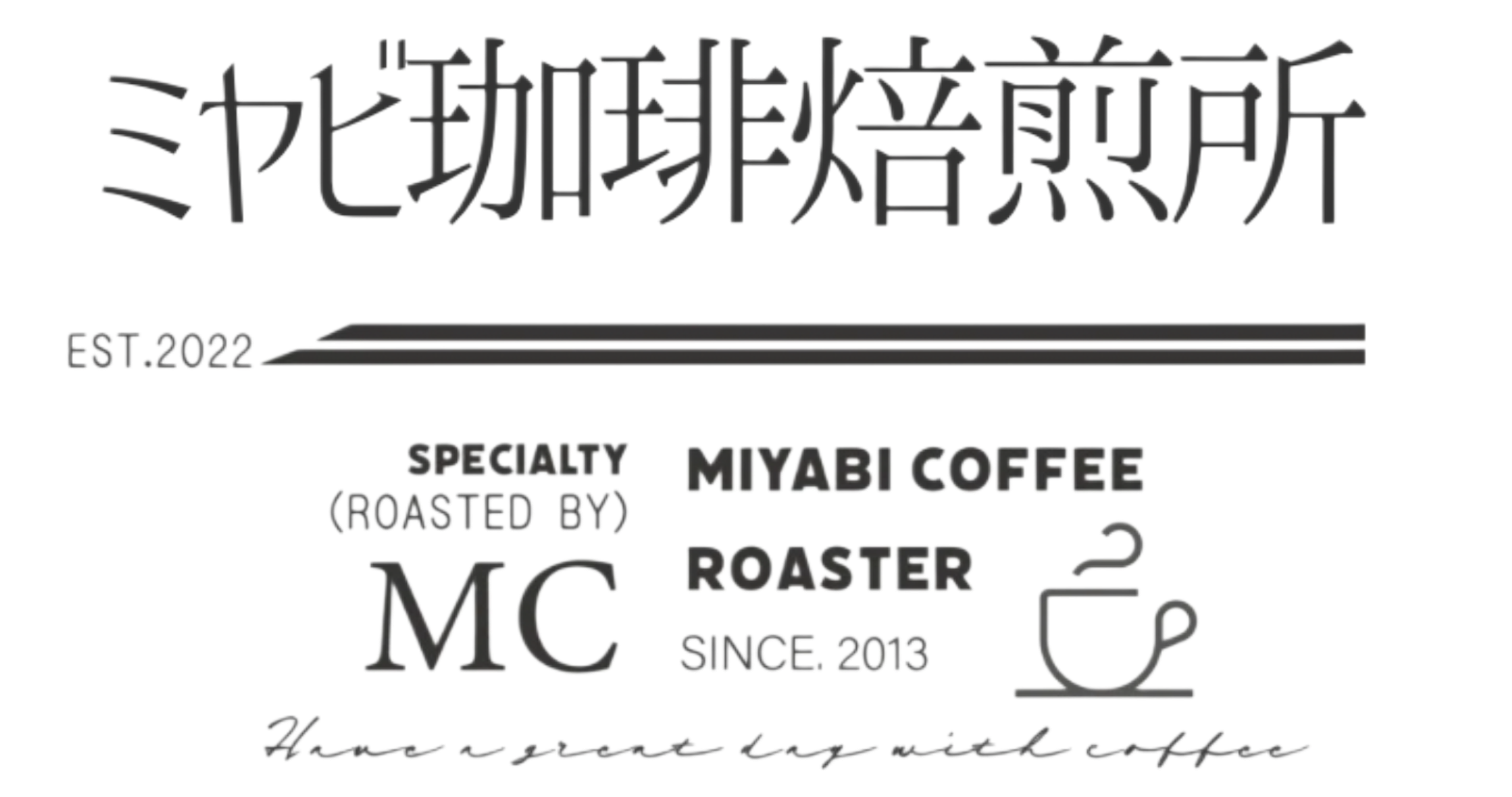 ミヤビ珈琲焙煎所