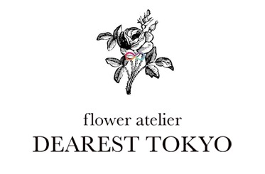 flower atelier  DEAREST TOKYO  プリザーブドフラワーギフト専門店