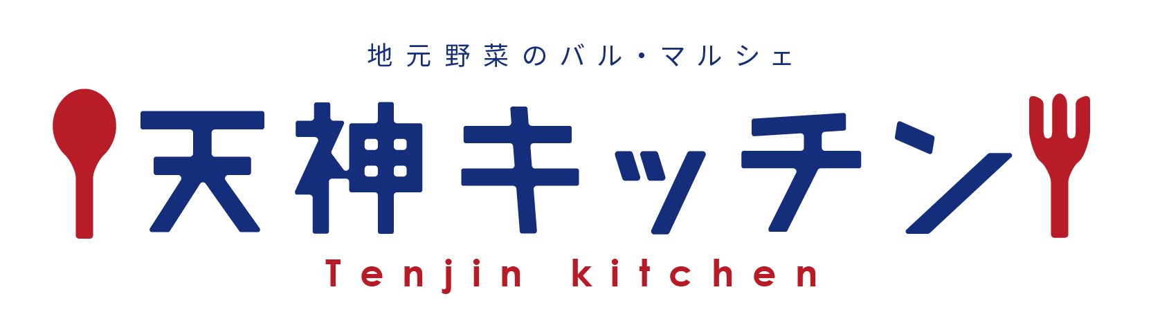 天神Kitchen