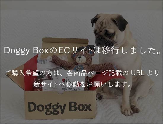 Doggy Box