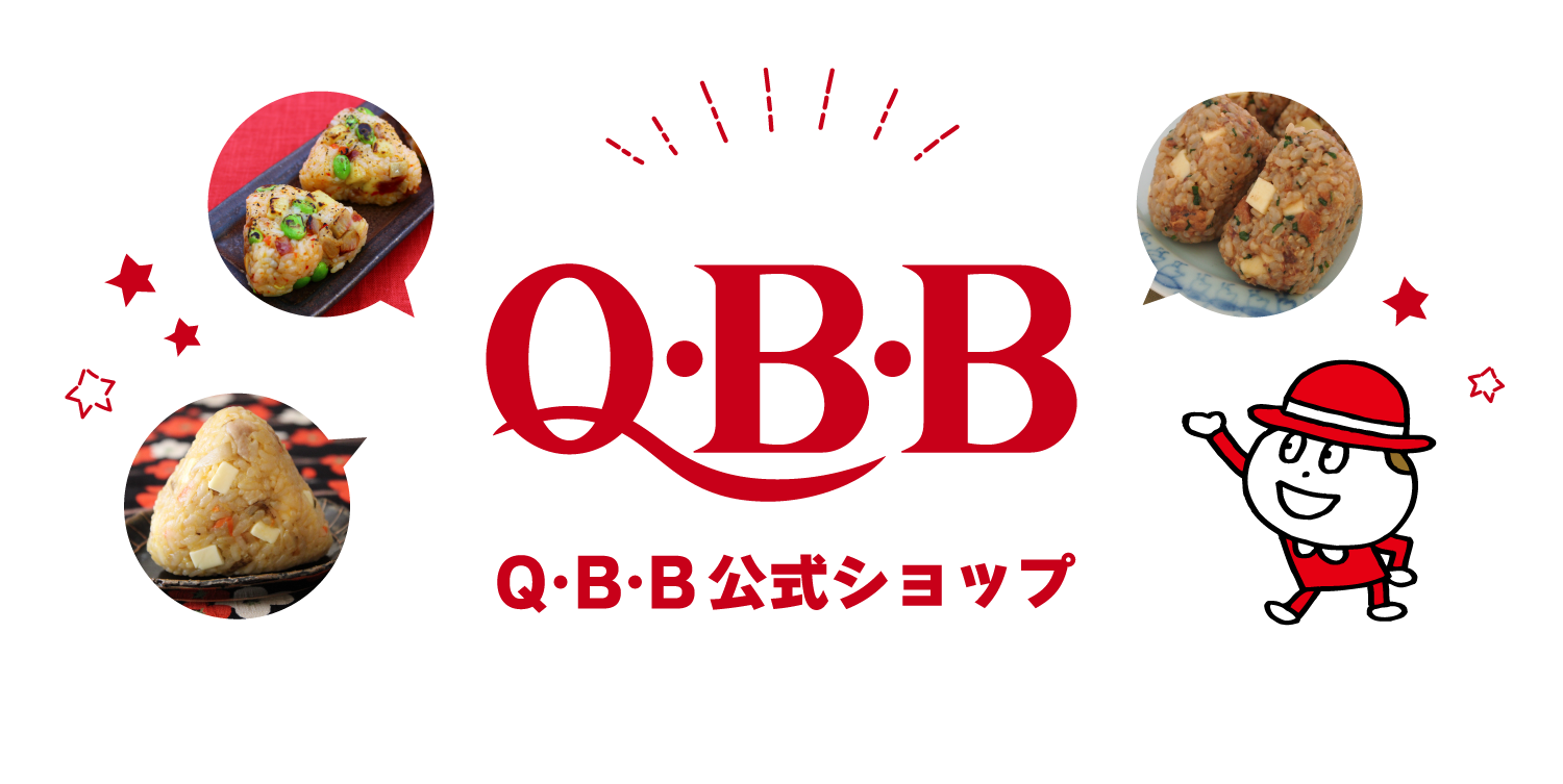 QBB公式ショップ
