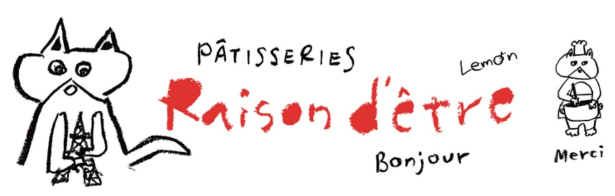 Raison d'être レゾンデートル