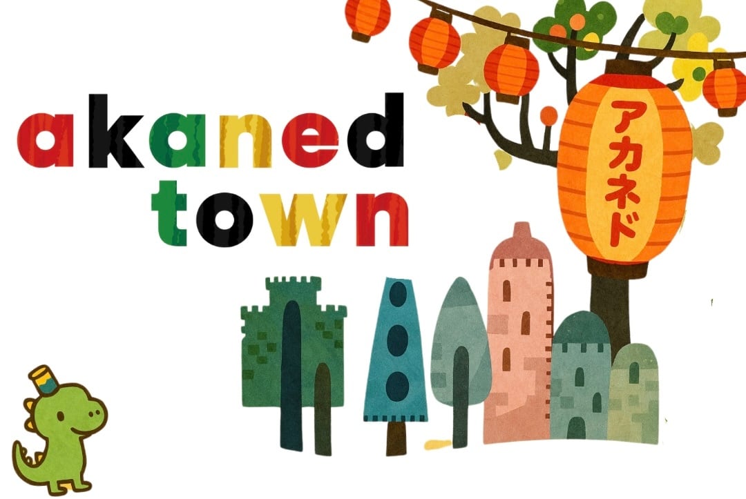 akaned town