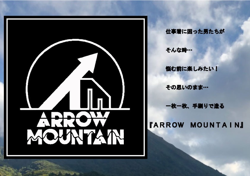 ARROW MOUNTAIN Shop