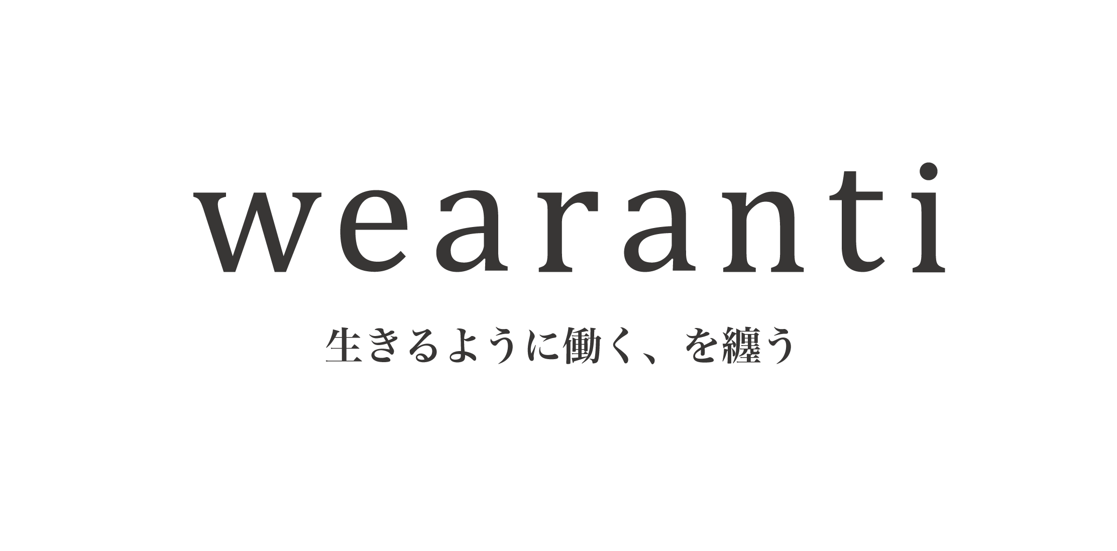 wearanti
