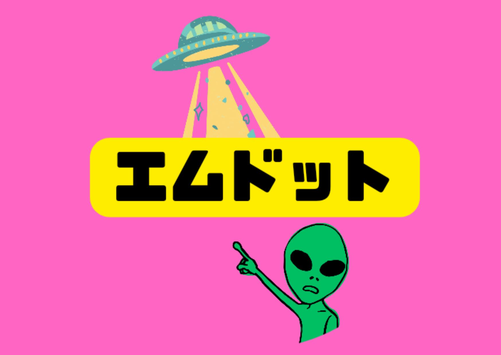 m.