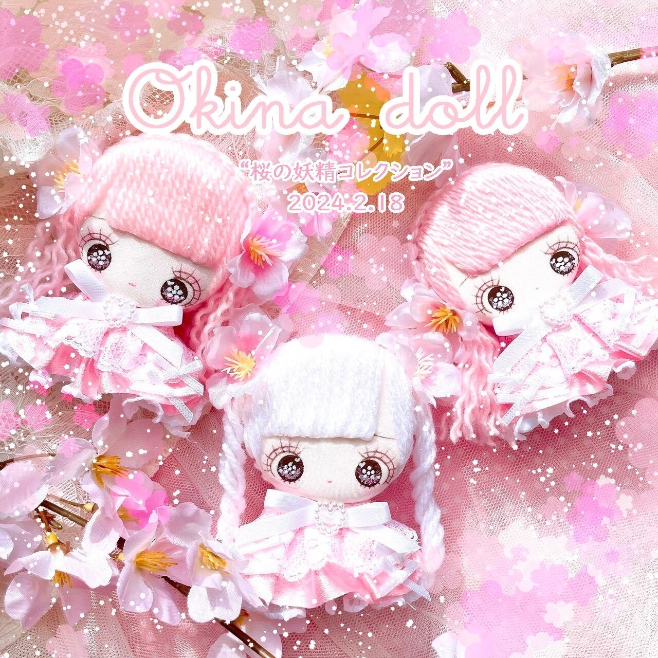Okina doll