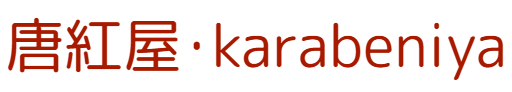karabeniya