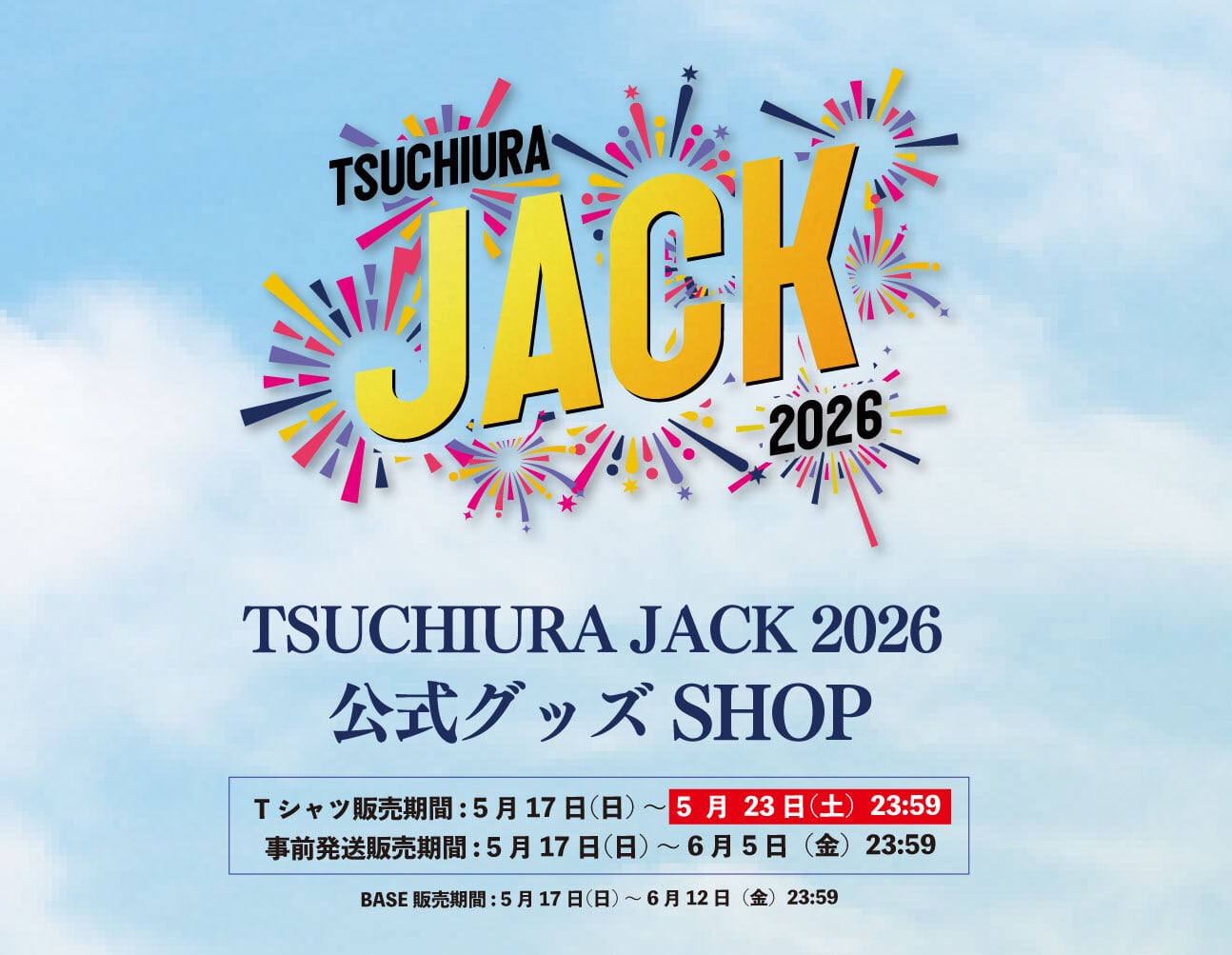 TSUCHIURA JACK