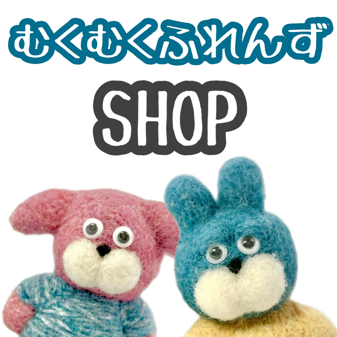 mukumuku friends