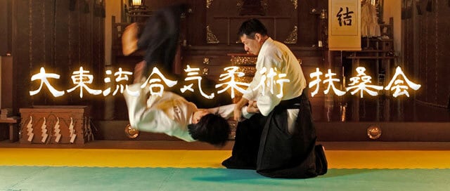 扶桑会公式ショップ「HAKOBI（はこび）」