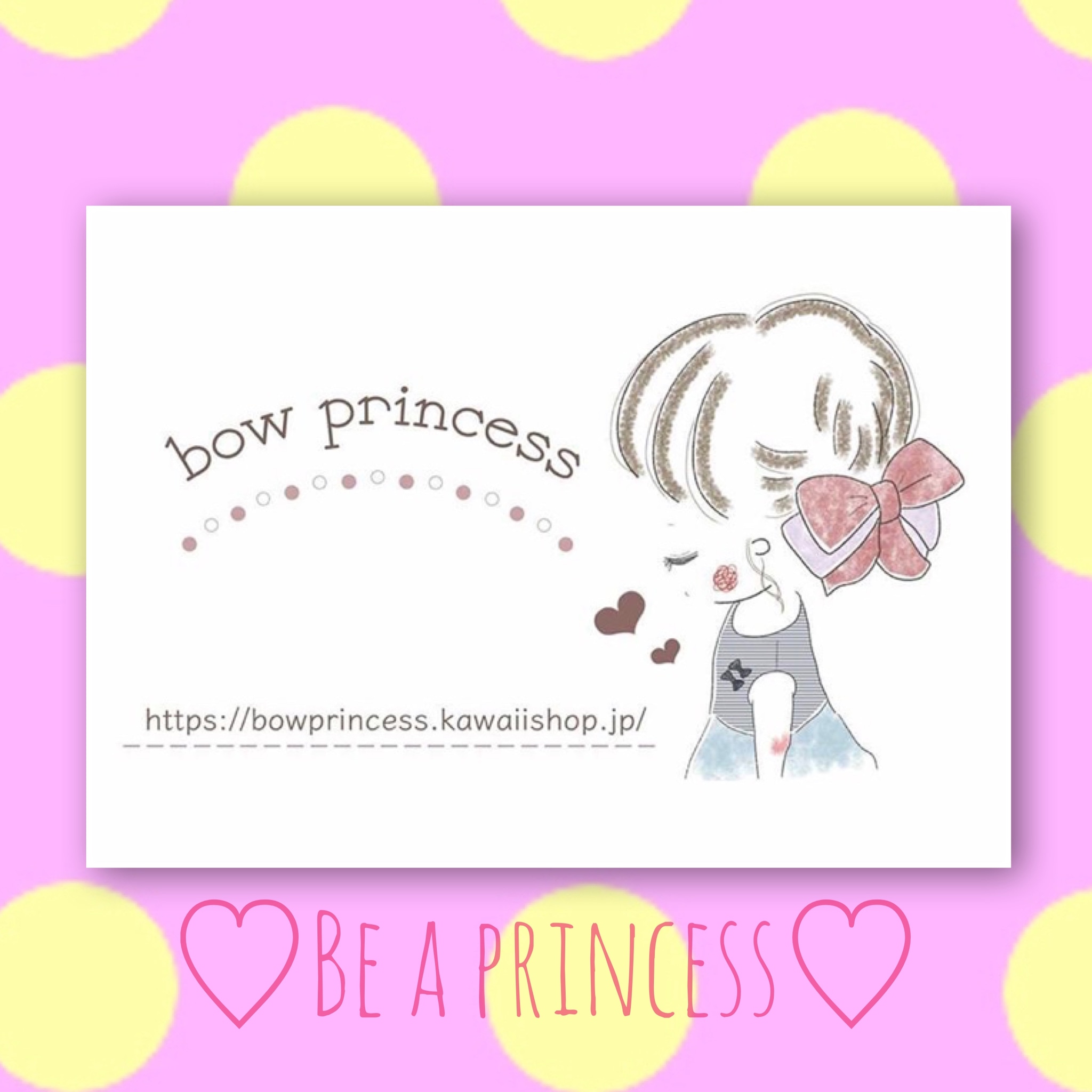 bowprincess