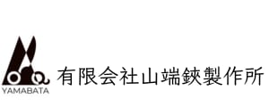山端鋏製作所