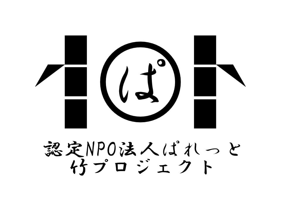 神戸の認定NPO法人ぱれっとのショップ