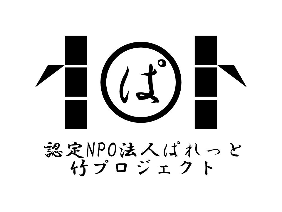 神戸の認定NPO法人ぱれっとのショップ