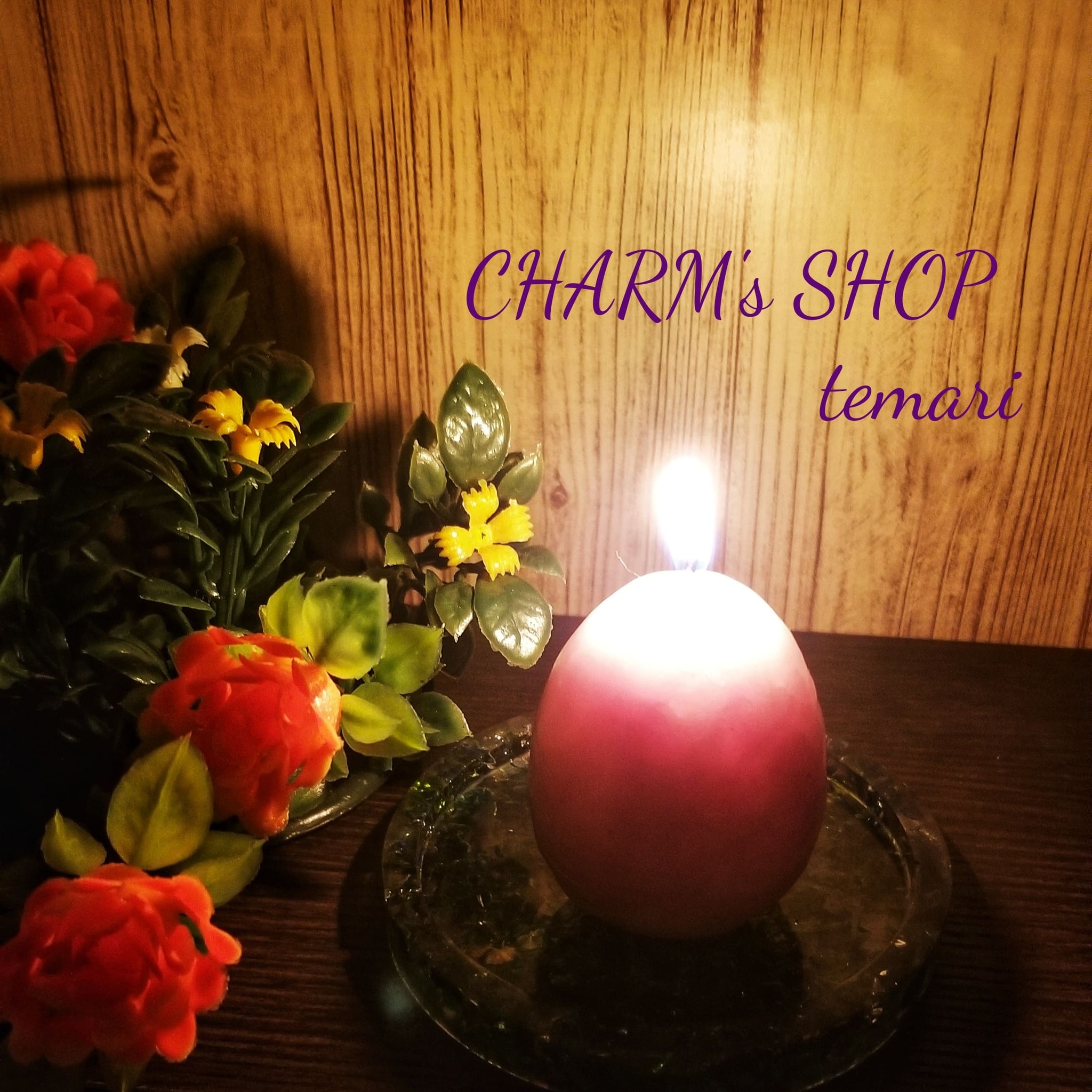 ꕤ*.ﾟCandle/Accessory/雑貨ꕤ*.ﾟ　CHARM's SHOP temari☆