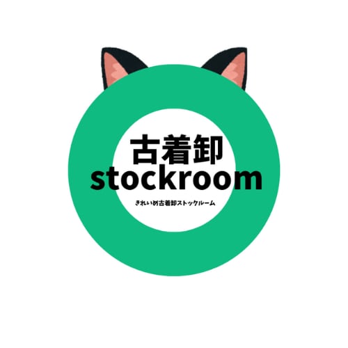 stockroom