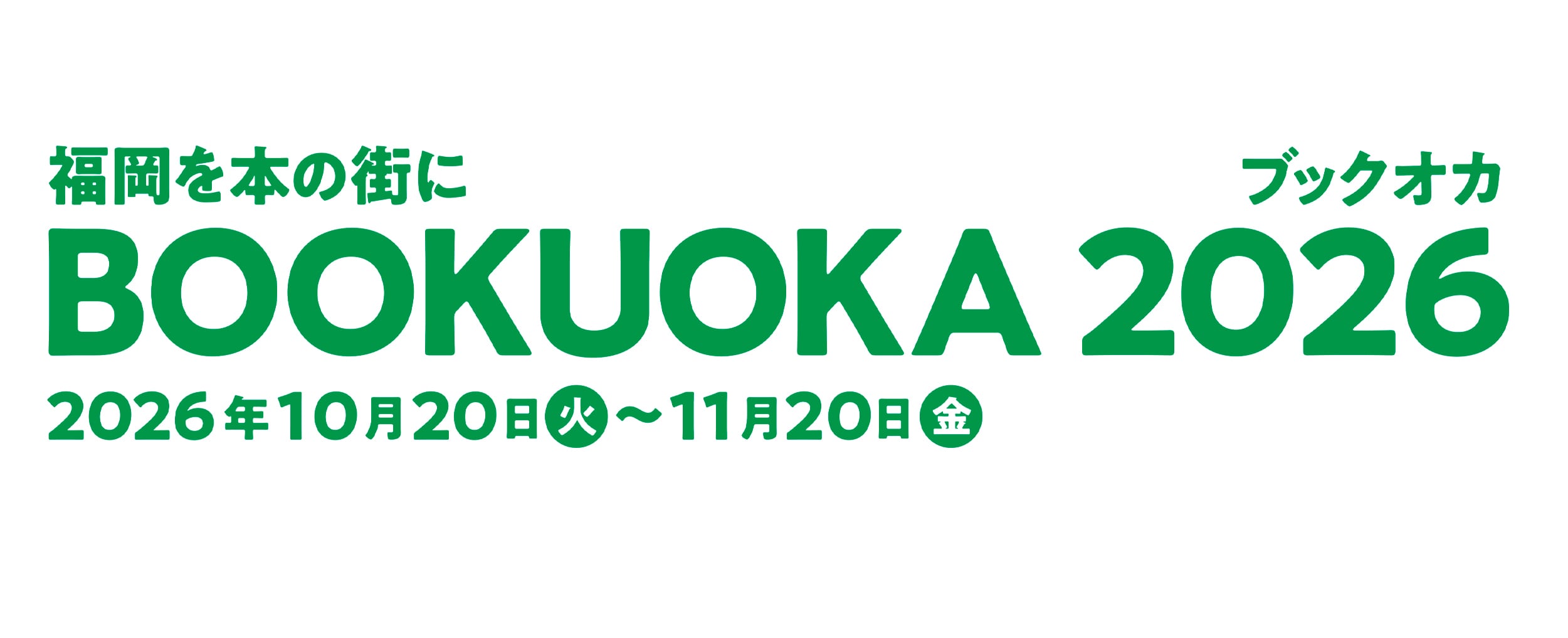 ブックオカストア