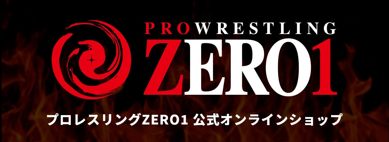 プロレスリングZERO1公式オンラインショップ