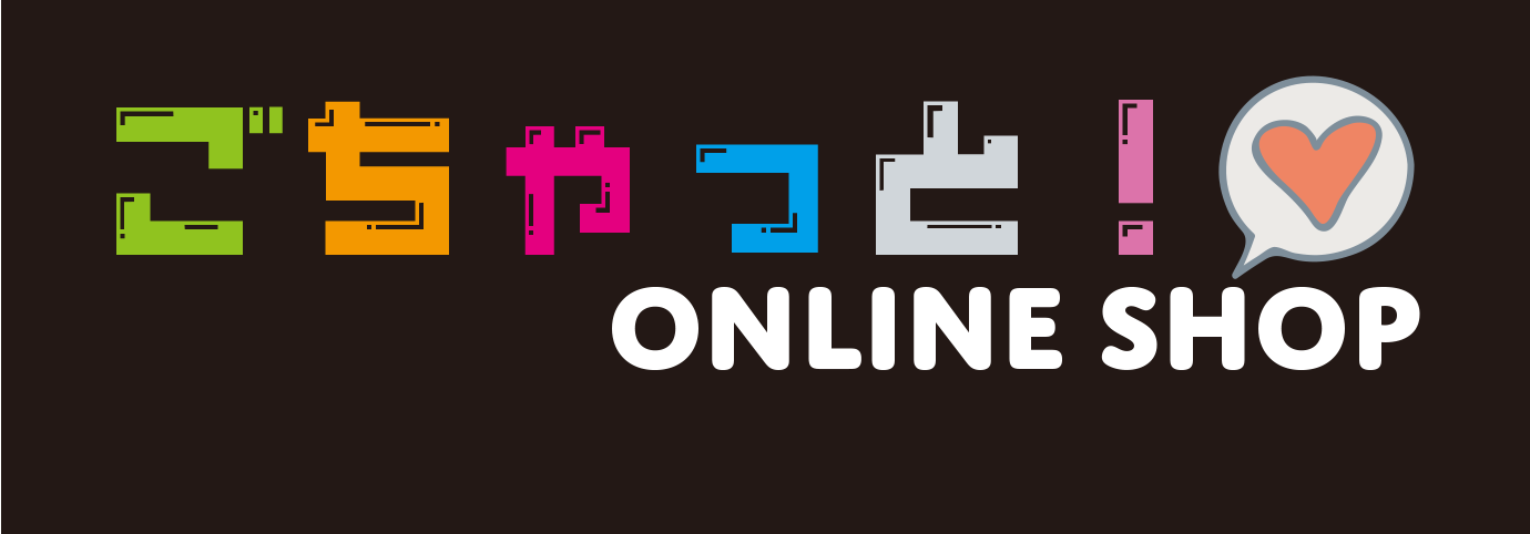 ごちゃっと！ONLINE SHOP