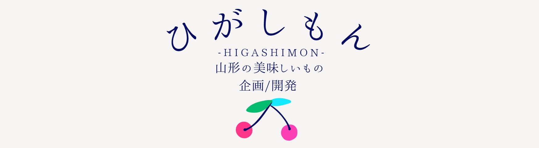 higashimon(ひがしもん)