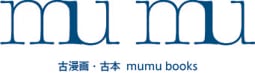 古漫画・古本 mumu books