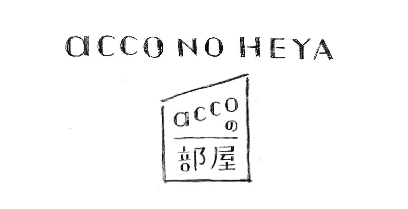 acco no heya