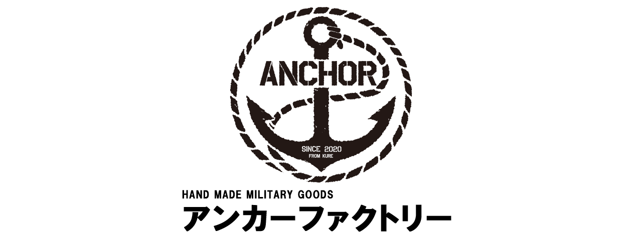 ハンドメイド自衛隊グッズ ANCHOR FACTORY