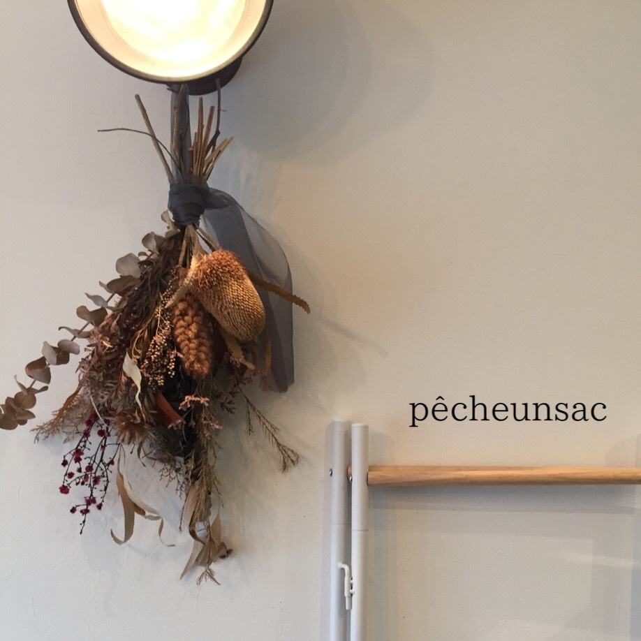 pecheunsac