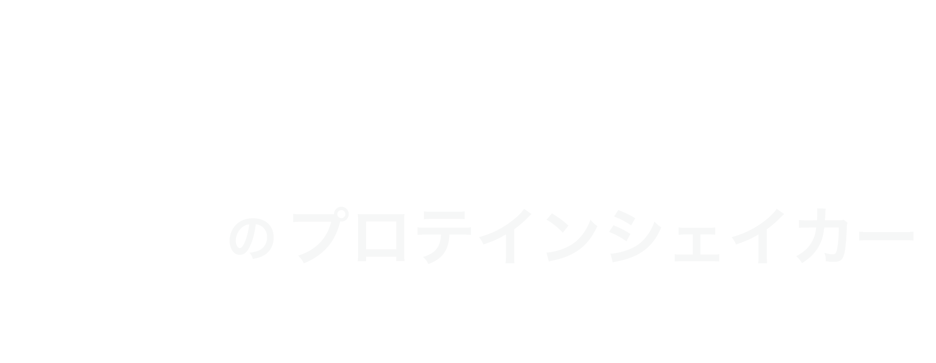 KEEWEY
