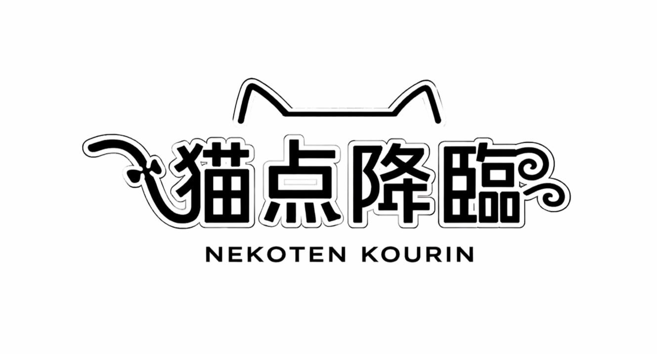 猫点降臨&FlowerBell online Shop