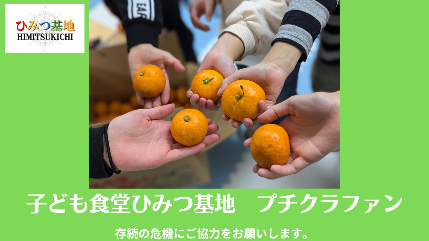 Wellness & Dream Navigator HIMITSUKICHI
