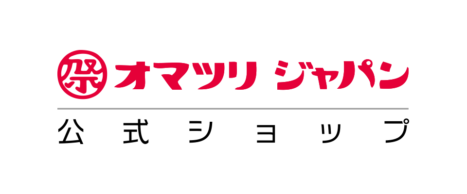 オマツリジャパン公式ショップ