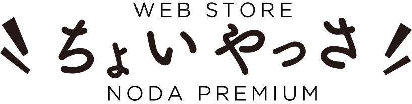 ちょいやっさ