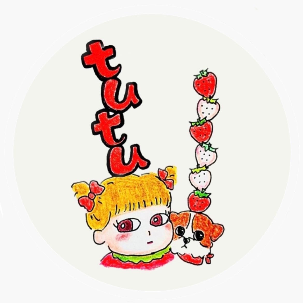 tutu