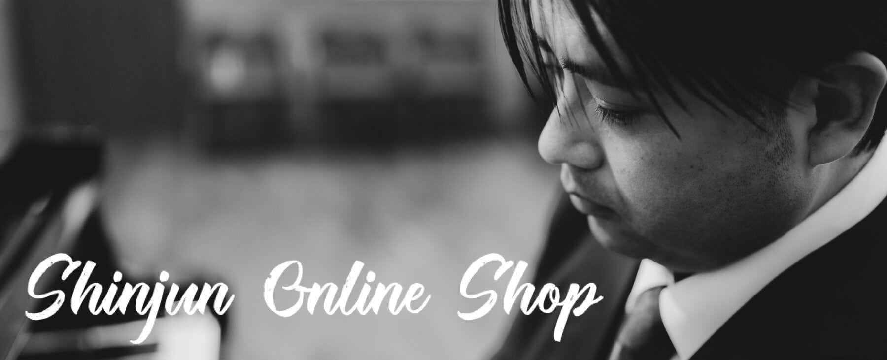 ピアニスト慎純 Online Shop♪