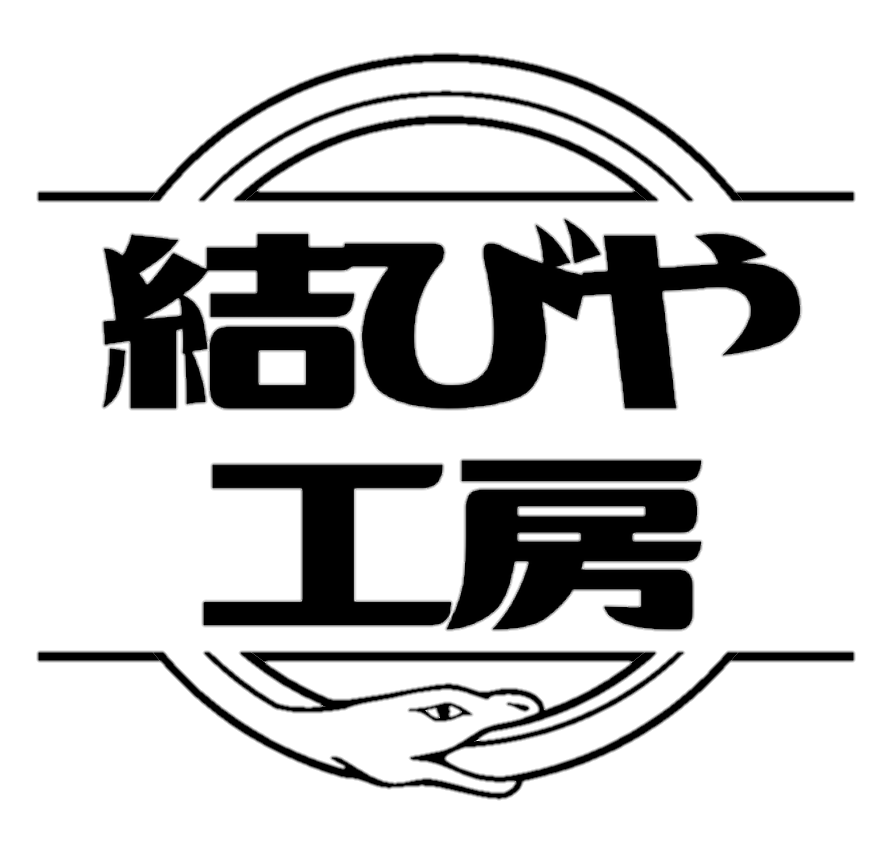 結びや工房