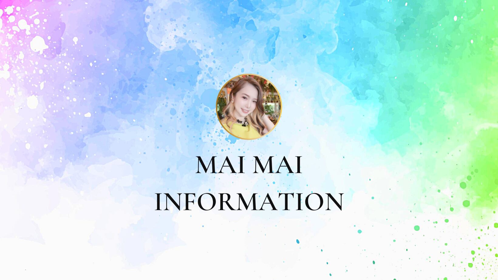 まいまいinformation