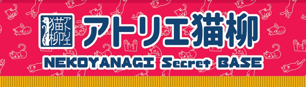 NEKOYANAGI Secret BASE