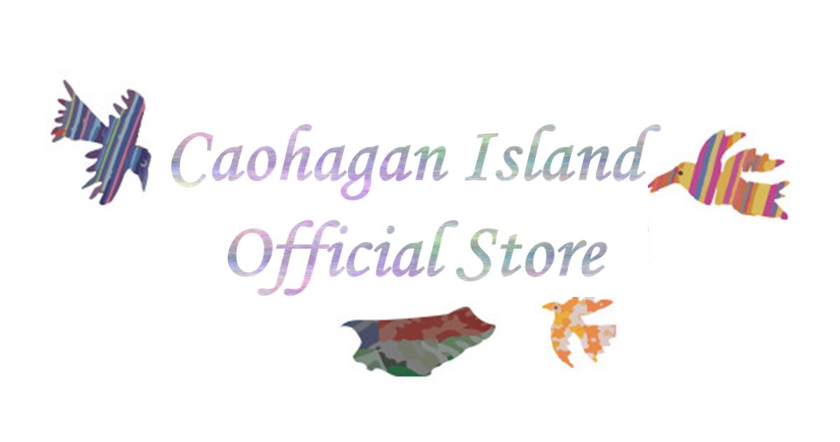 カオハガン・キルト | Caohagan Island Official Store