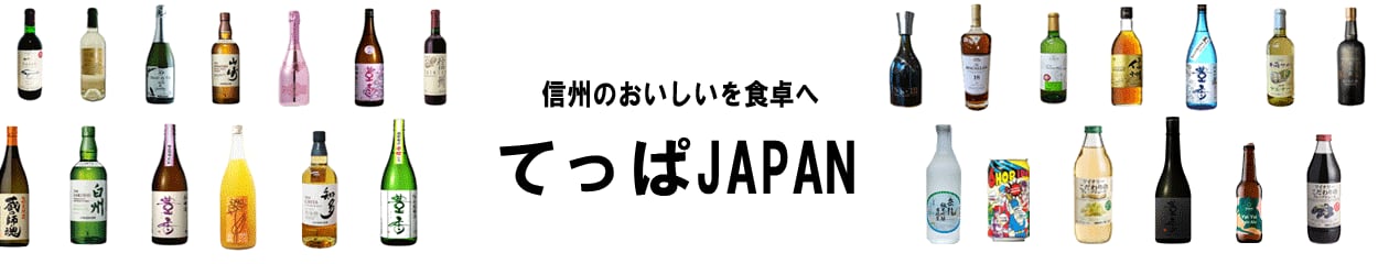 てっぱJAPAN