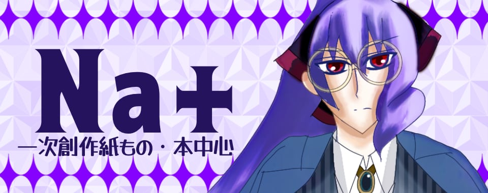 Na+