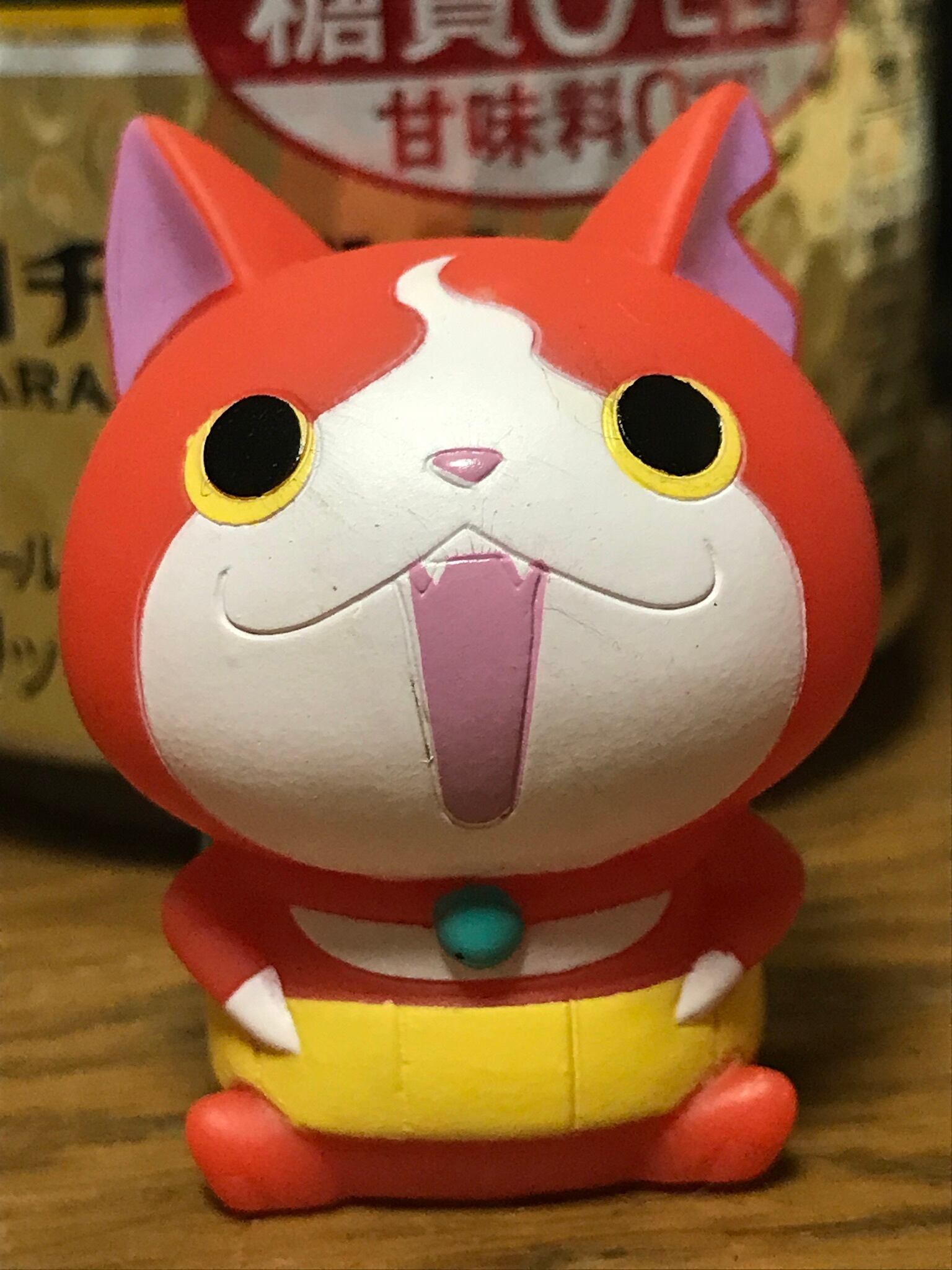 chibanyan