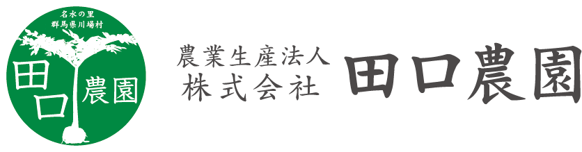 生芋こんにゃくの田口農園　