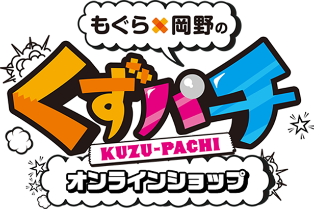 kuzupachi
